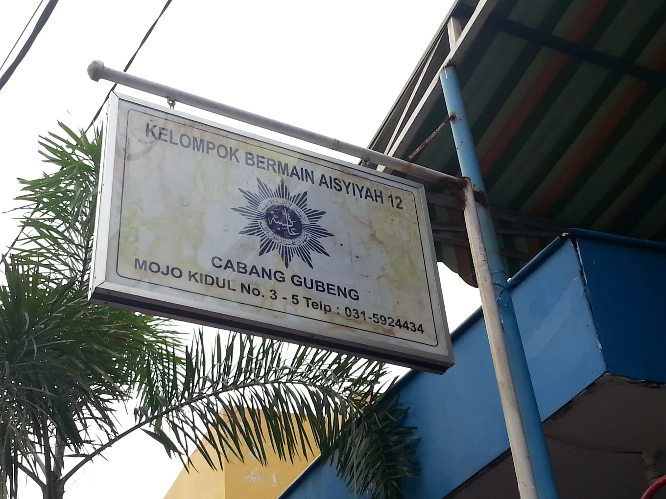 Kelompok Bermain Aisyiyah 12 Surabaya